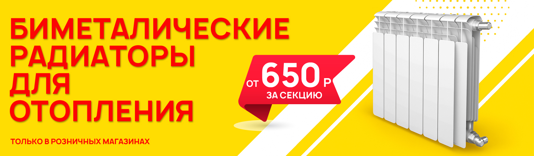 САНТЕХНИКА 3